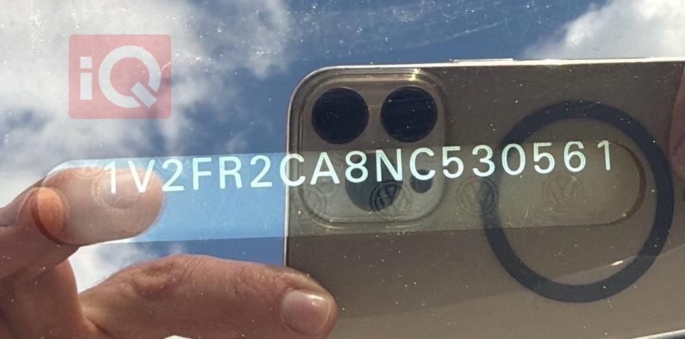 فولكسفاغن أطلس